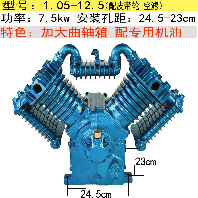 空压机机头泵头气泵机头空气压缩机配件三缸双缸头高压工业款 0.