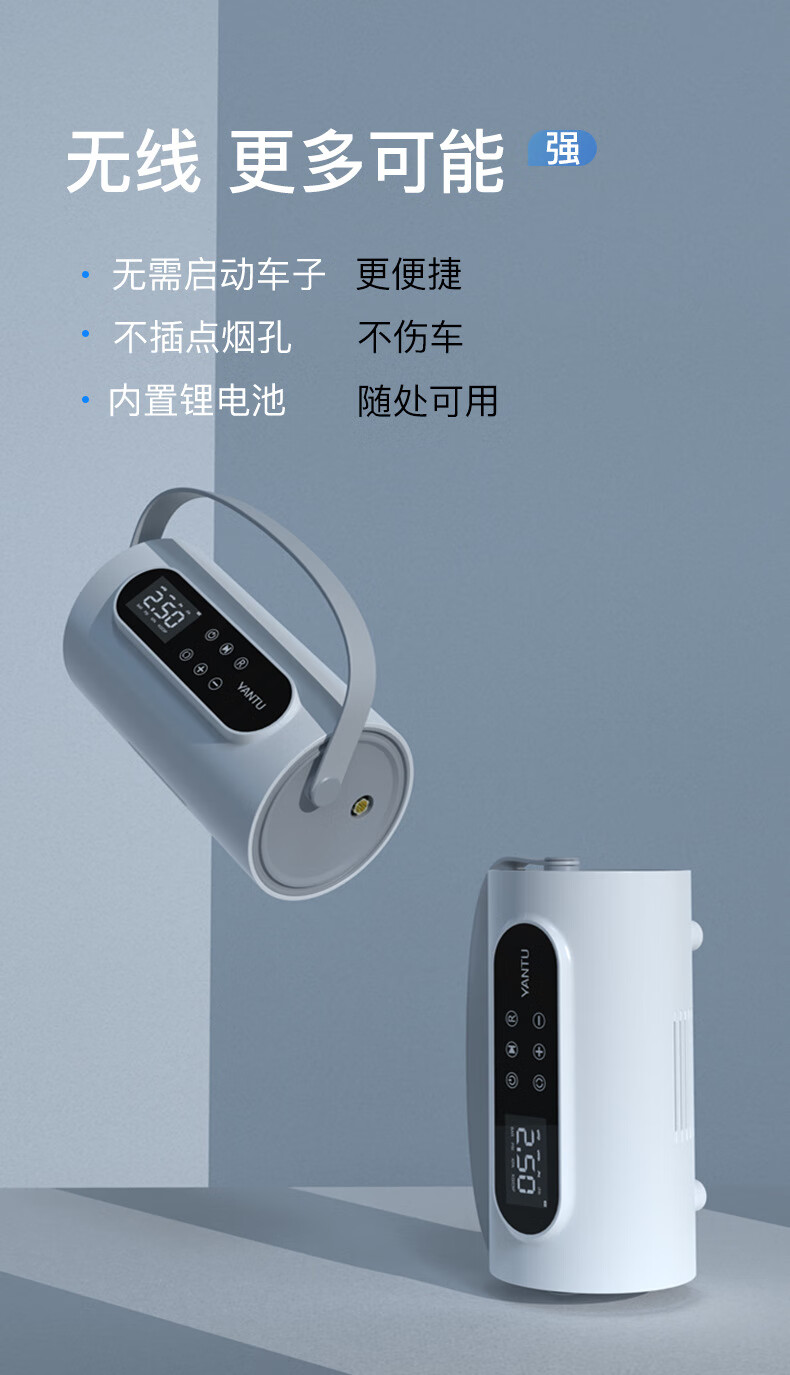 充气泵汽车用双缸智能电动电瓶车家用12v数显迷你轮胎打气泵无线数显