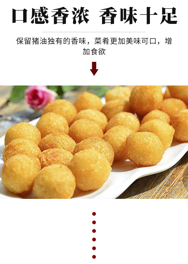 105979-食用猪油桶装5斤 精炼板油餐饮炒菜商用起酥油蛋黄酥糕点原料烘焙-详情图