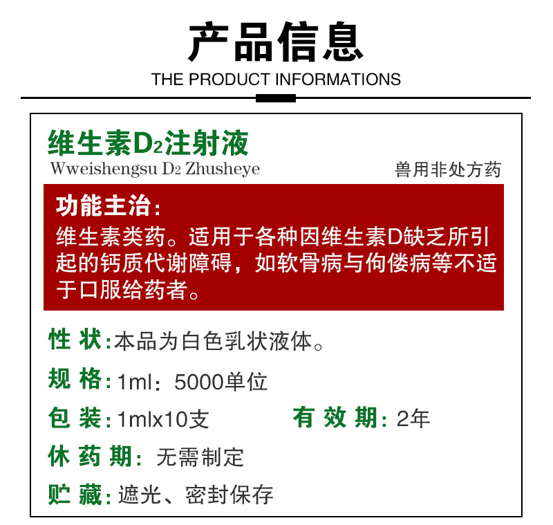 注射用的维生素_维生素注液注射的作用_维生素k3注射液用法