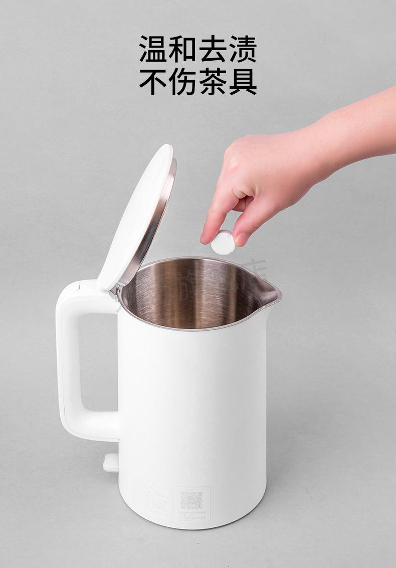 玻璃杯清洗剂茶垢清洁剂茶垢清洁剂泡腾片洗玻璃杯子茶具茶杯洗清洗剂