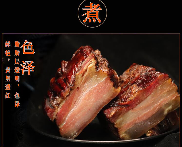橙伯乐重庆巫溪万春村腊肉特产柏树柴火烟熏腊肉五花肉腊五花圆尾瘦肉