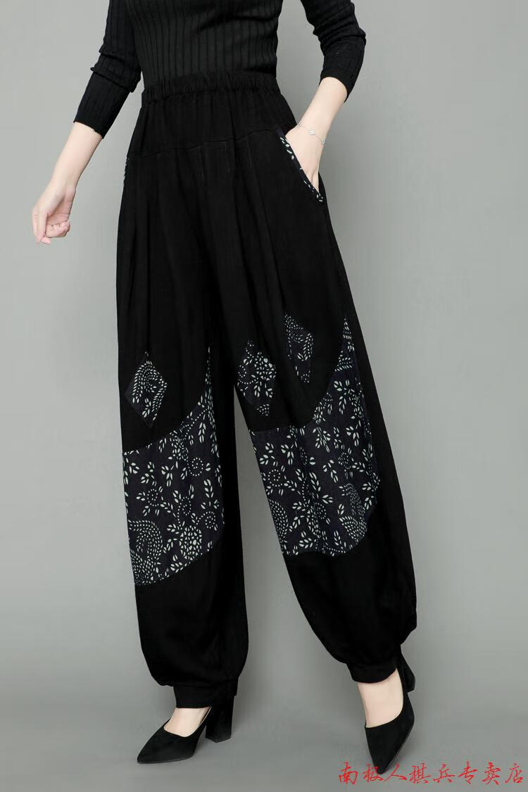 南极人高档女装2021春秋新款名族风碎花拼接灯笼裤女休闲长裤罗卜裤肥