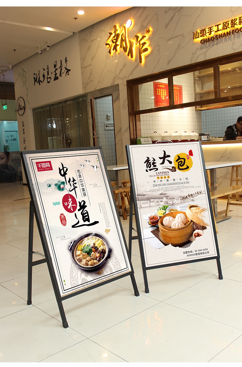 宣传架商场大厅宣传杂志架奶茶店门口广告牌展架立式展示架落地式立牌