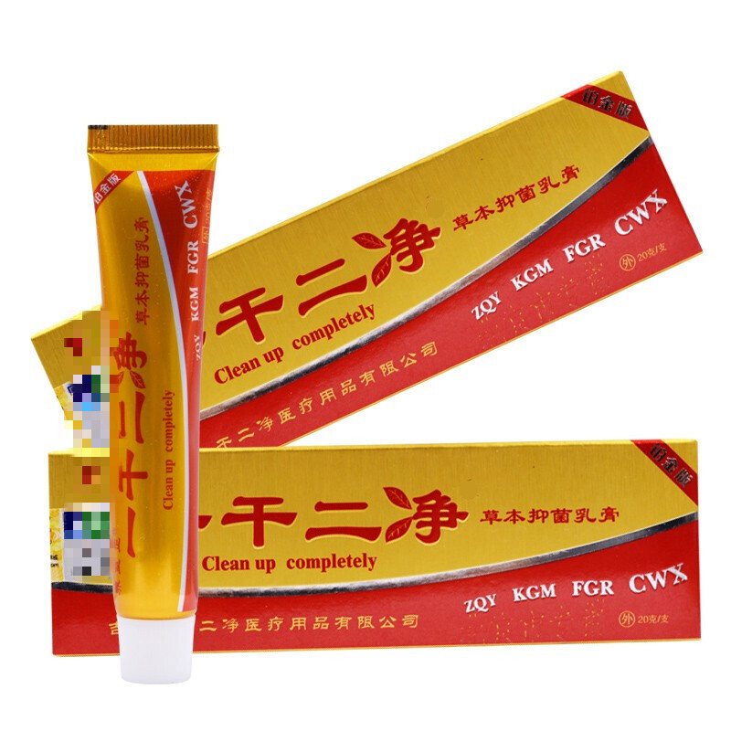 苗肤康皮肤瘙痒外用止奇痒膏身上痒皮肤过敏干燥起皮除鱼鳞苗肤康方盒