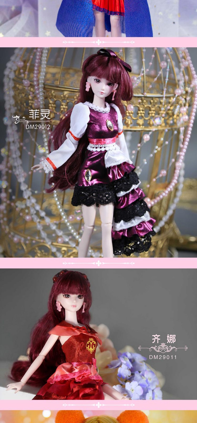 叶罗丽娃娃衣服人偶diy仿真娃娃灵公主女孩小魔仙玩具儿童魔法棒皇冠