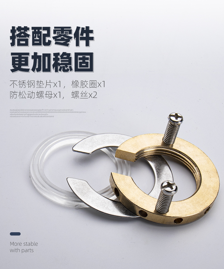 冷热水龙头防松动螺母固定神器厨房菜盆洗脸盆龙头紧固件螺丝配件铜一
