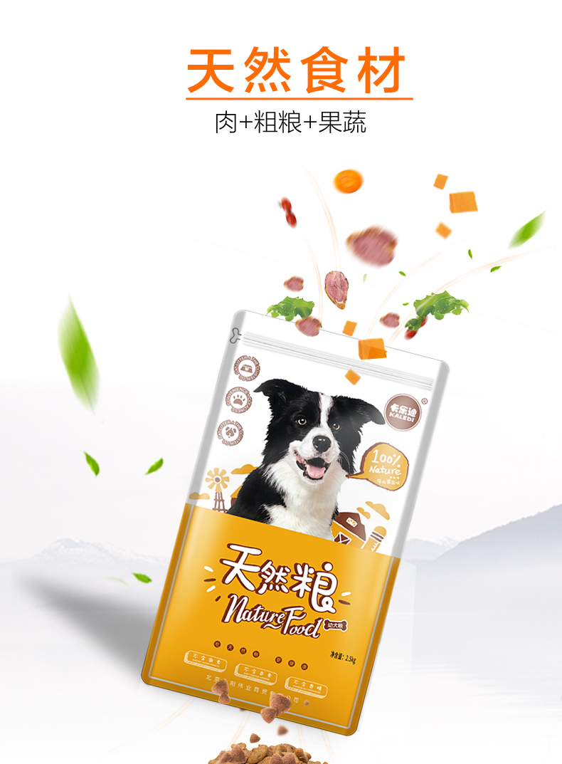 现货速发卡乐迪满月金毛小奶狗狗粮126个月离乳期断奶后幼犬幼崽田园