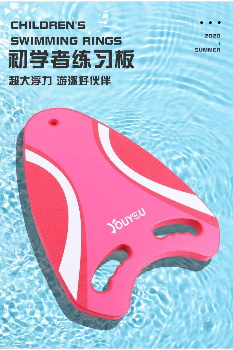 浮板成人大浮力浮板大人成人漂浮板儿童初学者浮力打水板学游泳背漂