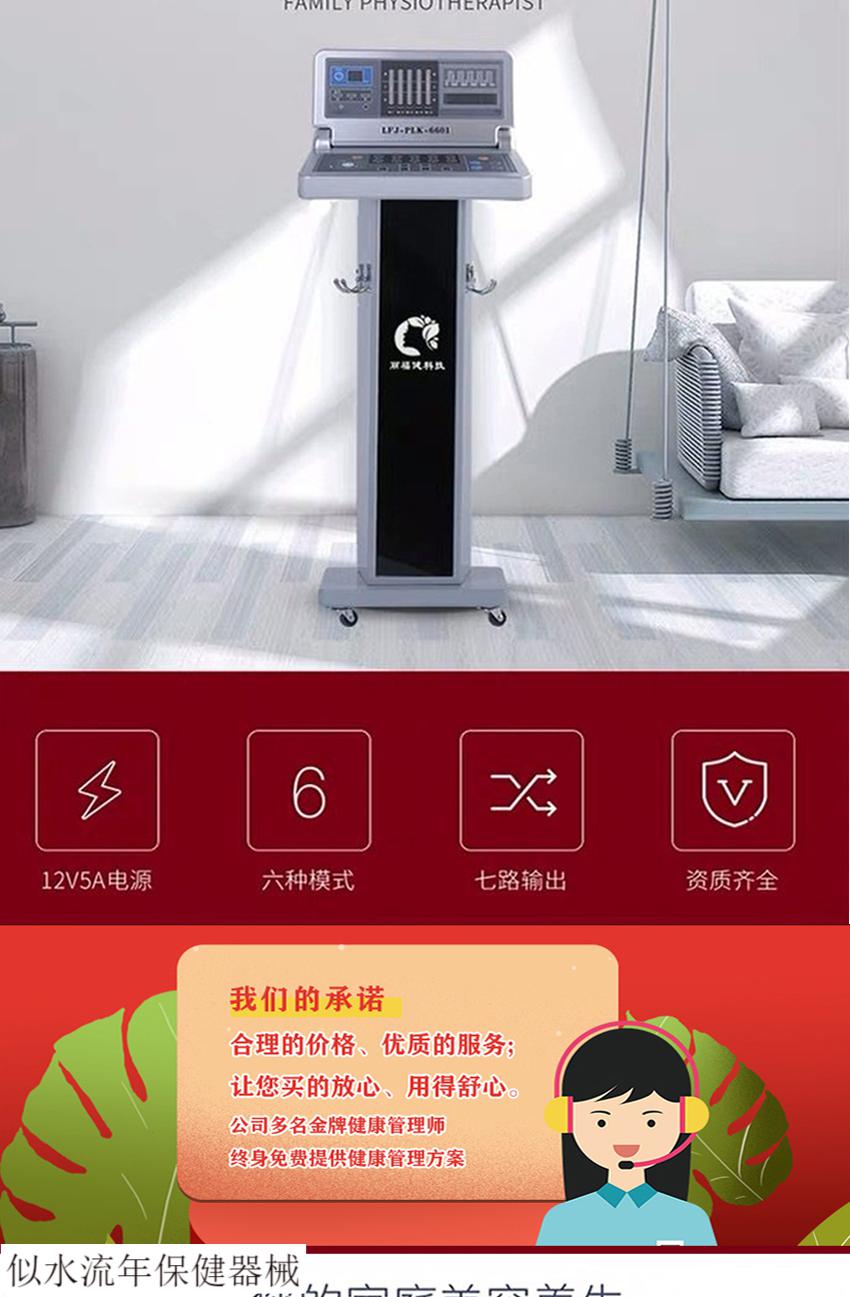 jd健康丽福建理疗机器健康管理仪锻炼按摩波动仪厂家仪套餐一10支按摩