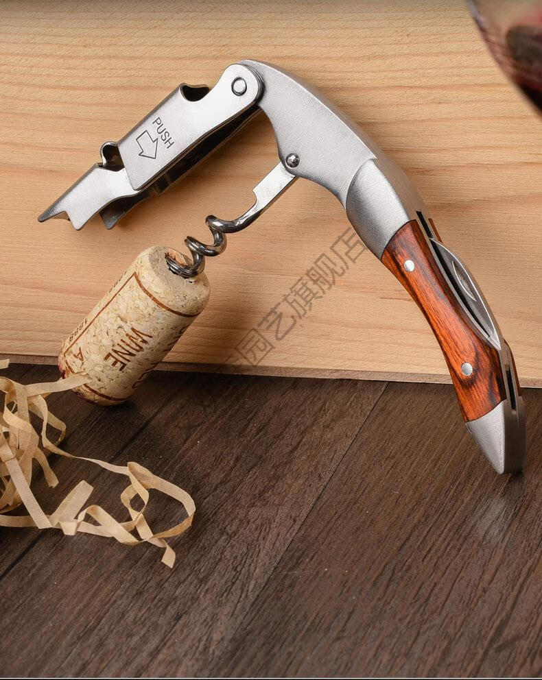 酒刀定制logo不锈钢海马刀实木红酒开瓶器刻字葡萄酒启瓶器礼品 全钢