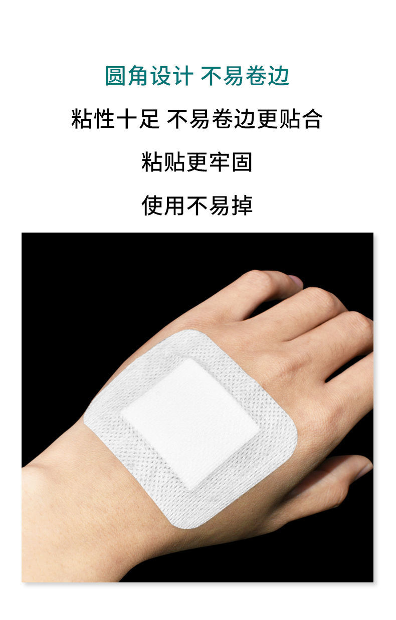 海氏海诺医用自粘大号透气创可贴一次性胸贴伤口保护敷料 6*7(80片盒
