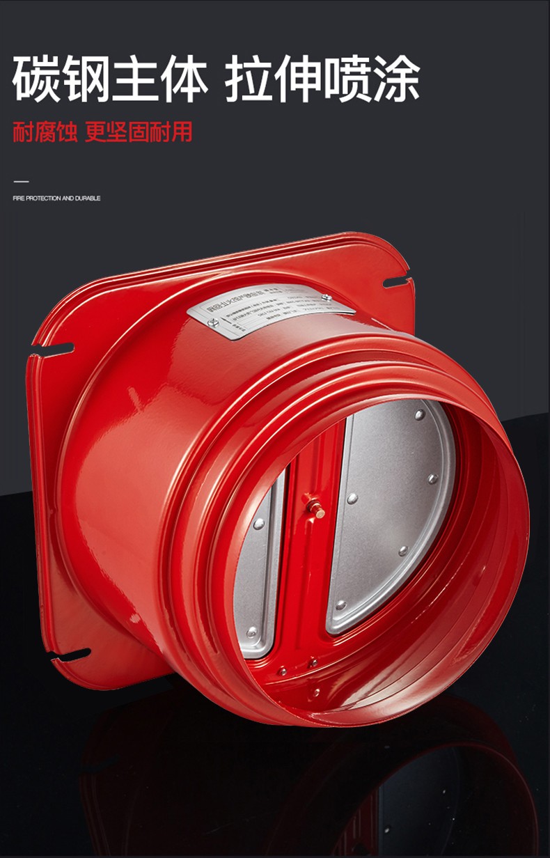 潜水艇排油烟气防火止回阀烟道止逆阀油烟机厨房碳钢抽油烟机防火防烟