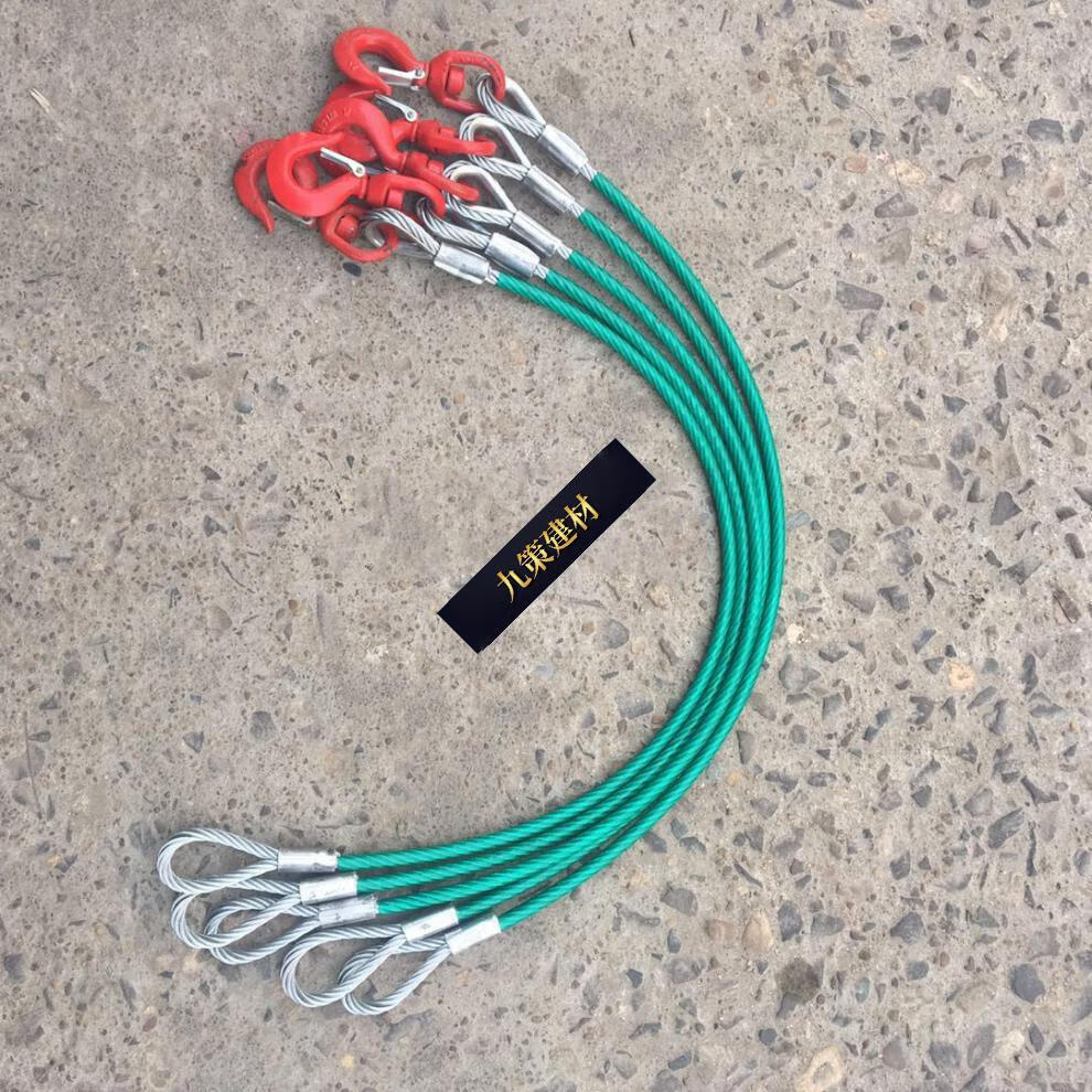 钢丝绳吊索具/压制钢丝绳组合吊具/起重吊钩索具/二肢三肢四肢 3吨1米