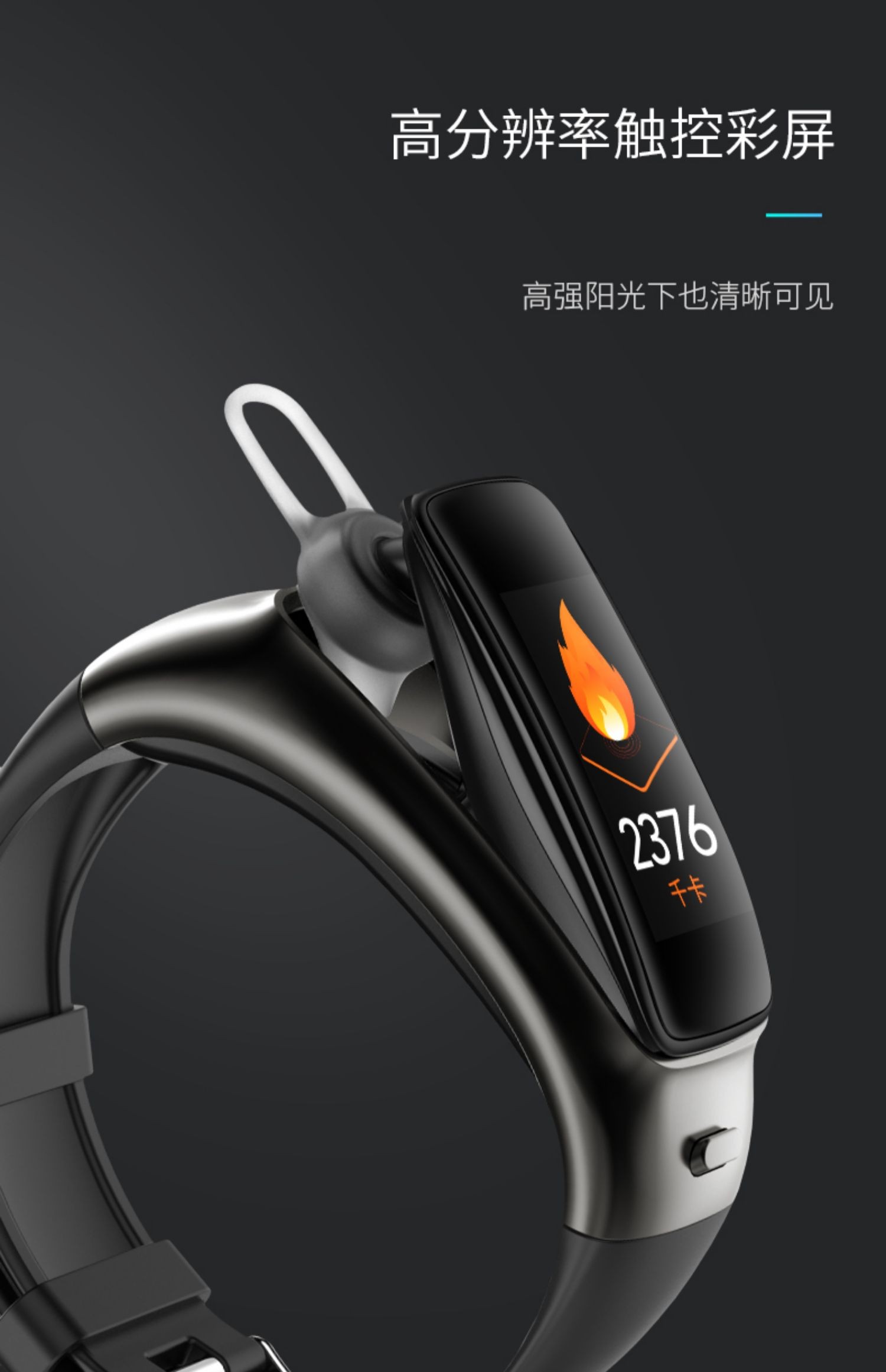 华为huawei通用b5b6二合一智能手环华为苹果通用蓝牙耳机可通话能可