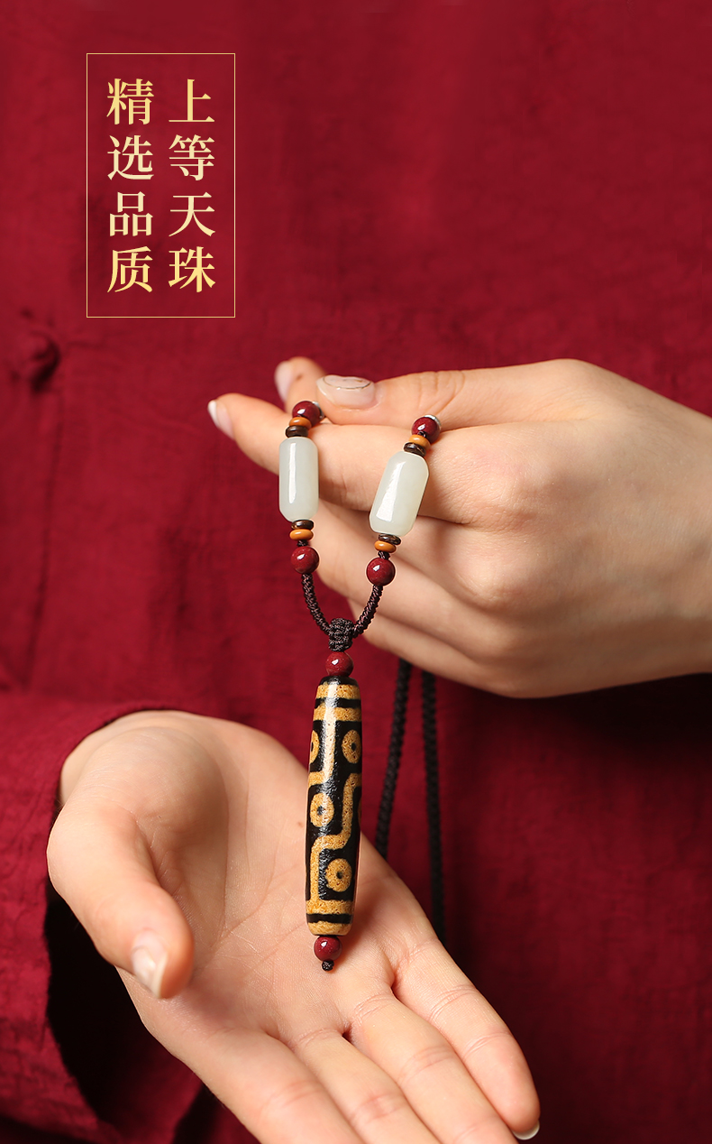 嫚纤天珠天然西藏真品天然西藏真品九眼天珠项链男玛瑙天珠吊坠护身