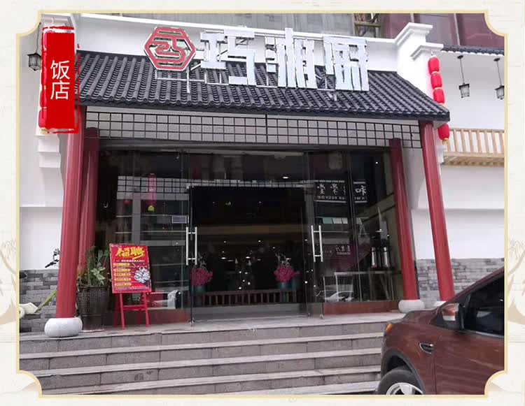一体仿古树脂瓦片中式屋檐门楼装饰古建瓦片塑料围墙瓦屋顶琉璃瓦