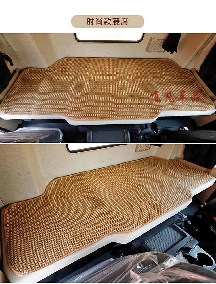 适用于重汽豪沃tx卧铺凉席工程车330336440t5g藤席豪瀚n5gn7g专用竹席