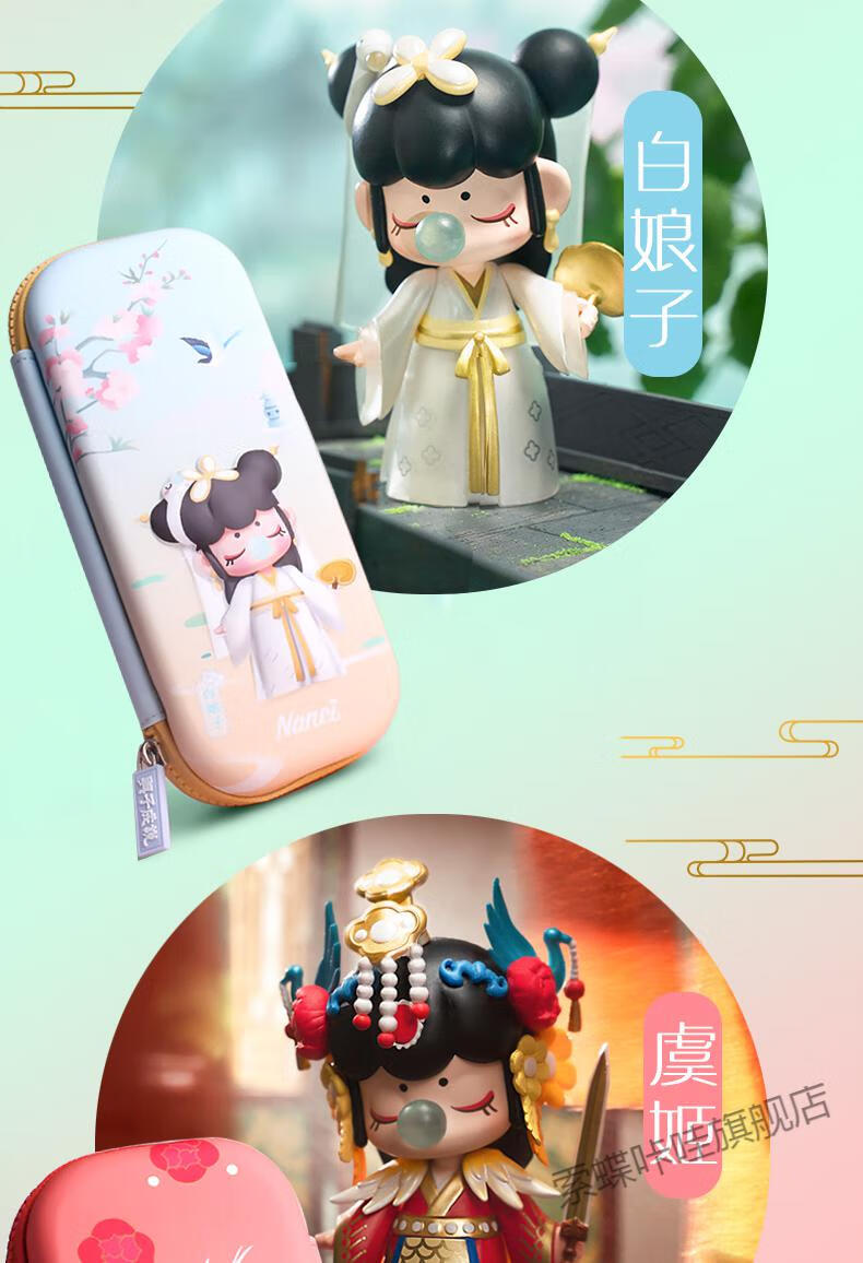 晨光与子成说盲盒笔袋限量版nanci新年礼物囡茜可爱卡通立体图案文具