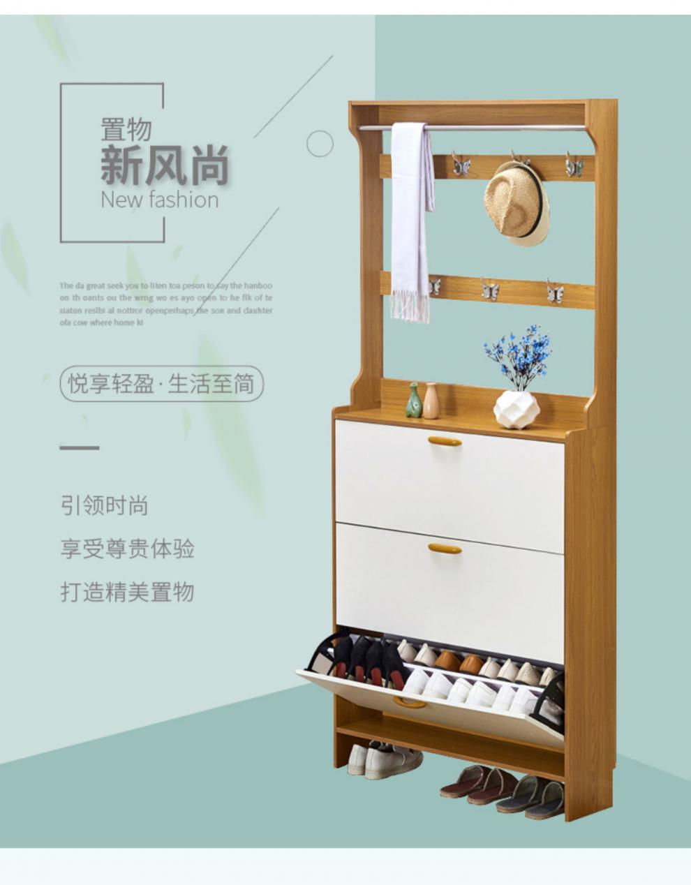 Tnukk鞋柜薄门口家用现代简约简易实木质把手原木色玄关窄进门衣架室外换鞋大码容量小收纳防尘翻斗 长50厚17高210 组装