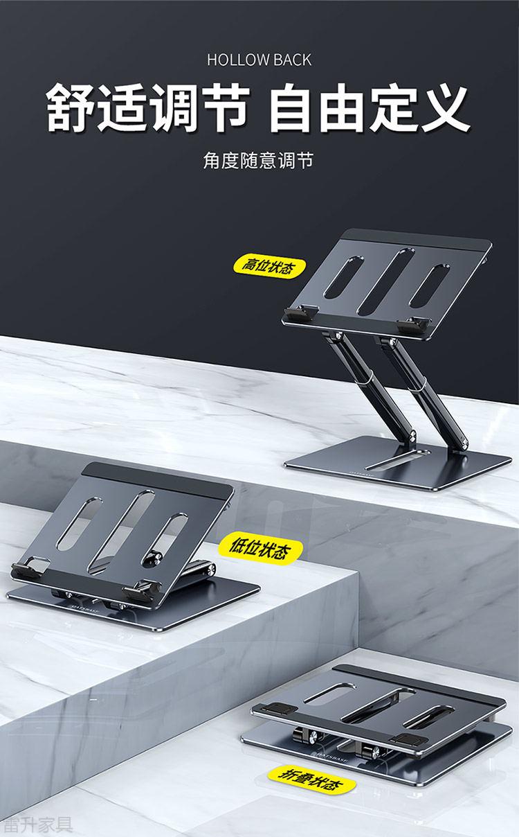站立式电脑支架笔记本电脑支架托架子可调节升降式站立着工作面增高