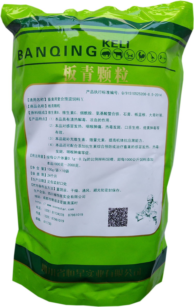 兽药板青颗粒兽用鸡鸭鹅牛羊猪用禽用畜用清热解毒感冒发热抗应激1000