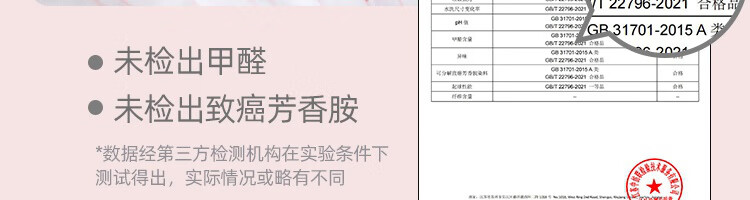 【百亿补贴】网易严选 四件套 床上用品件套床单枕套被套被罩 简约风酒店 亲肤裸睡日式简约 薄荷晨灰 1.2m床（三件套）:适用1.5mx2m