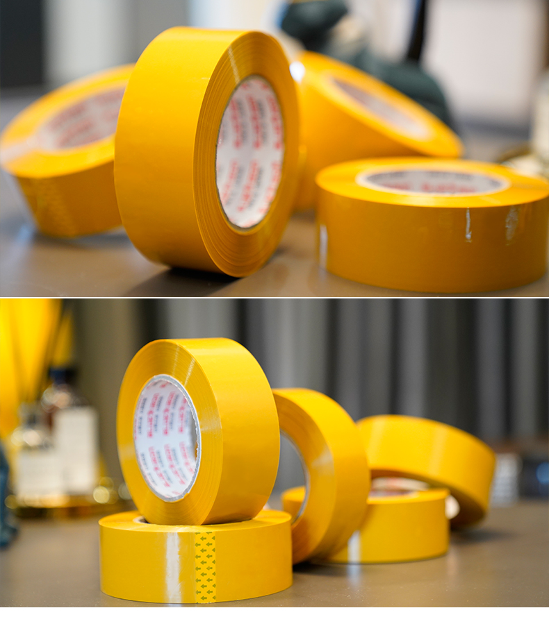 大卷整箱黄色胶带封箱快递打包胶布京东胶纸封口胶包装定制宽45厚27长