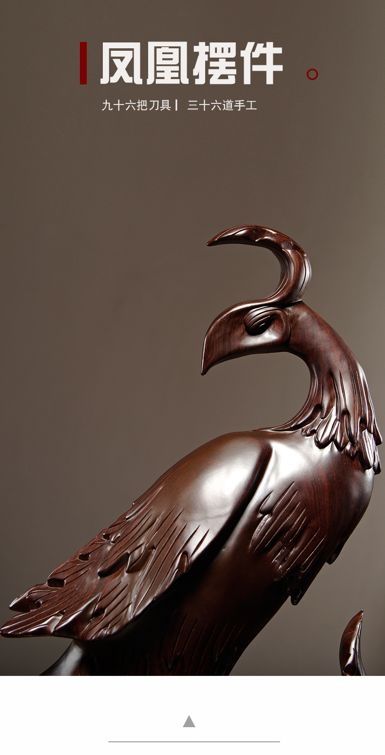 凤凰木雕木雕凤凰摆件实木质家居客厅装饰红木工艺品新婚乔迁新居礼