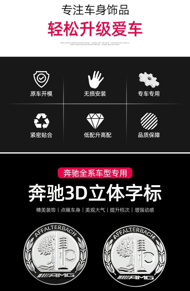 奔驰车标glb200250改装glb35苹果树徽章字母标amg后尾标贴4matic4m