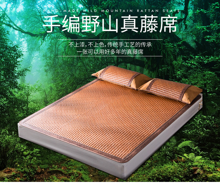 野山藤席 天然野山真藤席手编凉席加厚纯藤野生御藤席1.5m1.