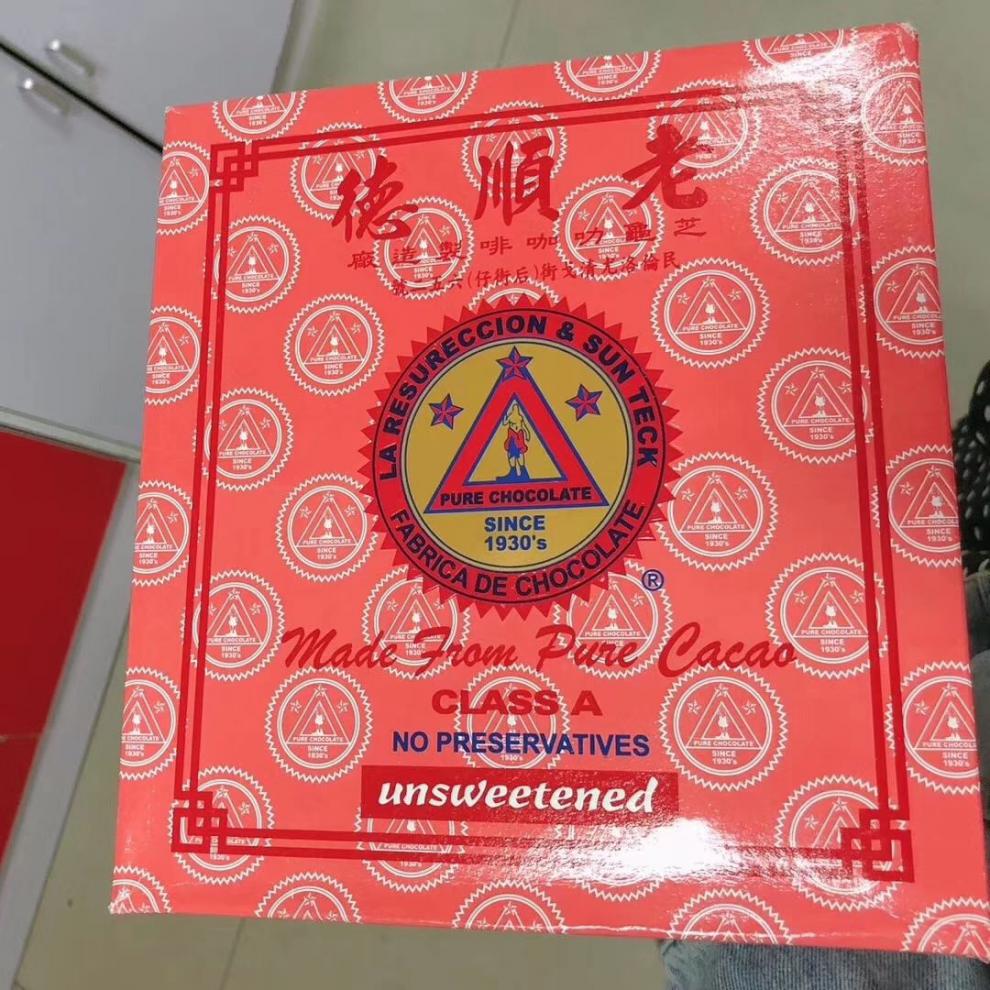 老顺德朱古力菲律宾朱古力月子朱古力一盒10条香浓朱古力五只装
