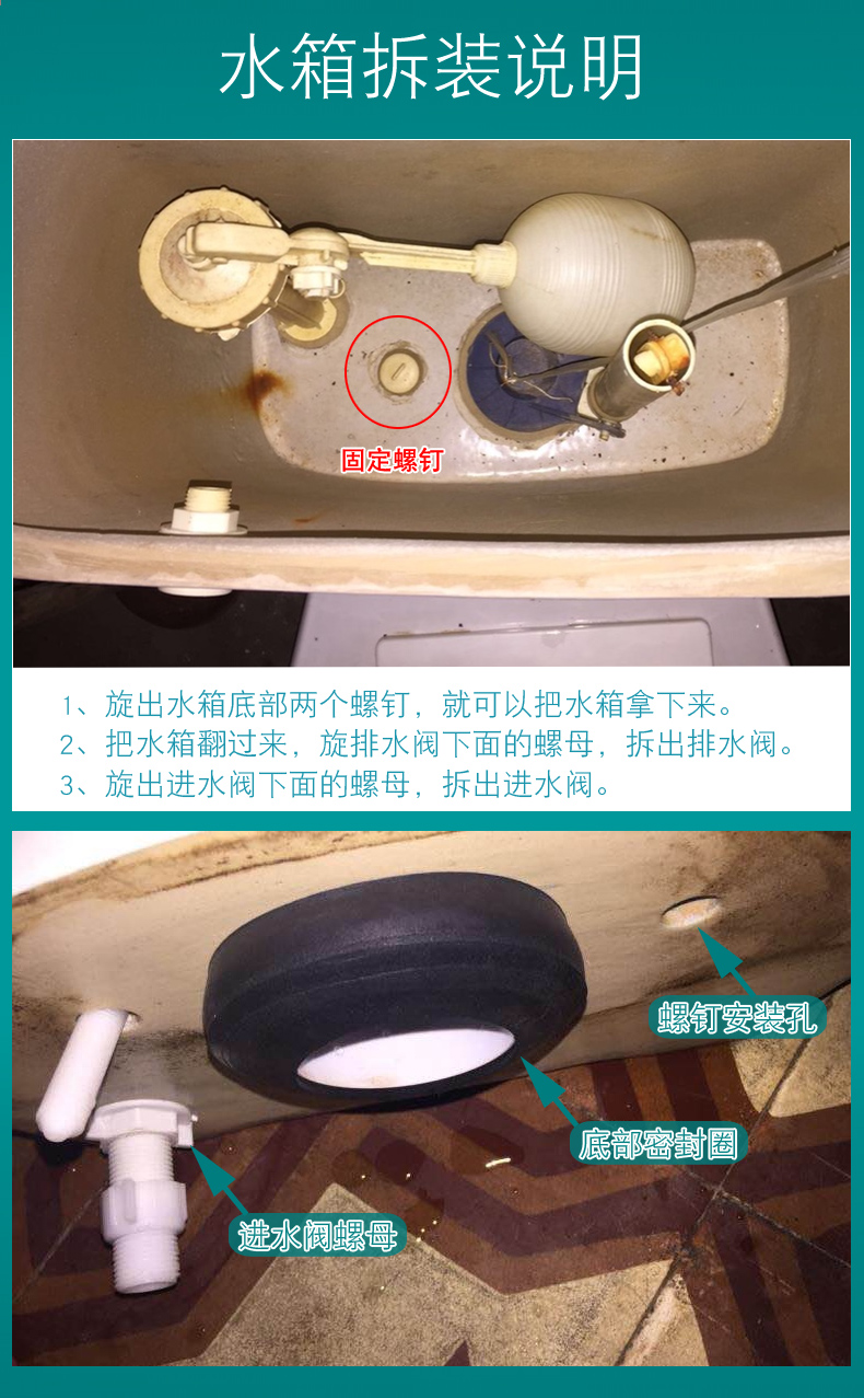 老式抽水馬桶分體水箱配件排水閥坐便器浮球進水閥皮塞按鈕套餐f分體