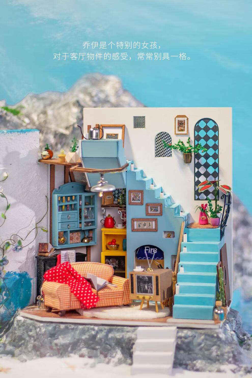 若来diy艺术屋若态模型屋diy小屋花店手工制作少女心木质拼装房子玩具