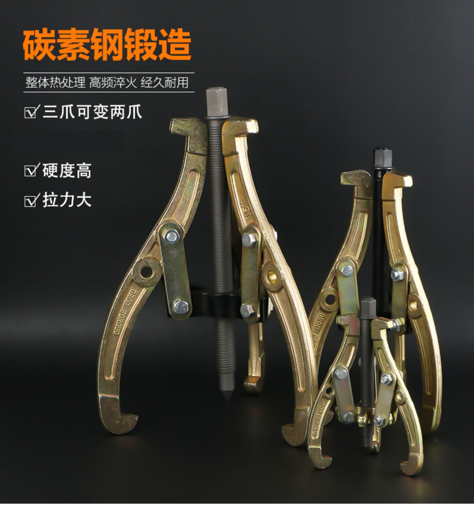 拉马三爪轴承拆卸工具拉码多功能液压小拉马器拉拔器二爪装卸扒子20寸
