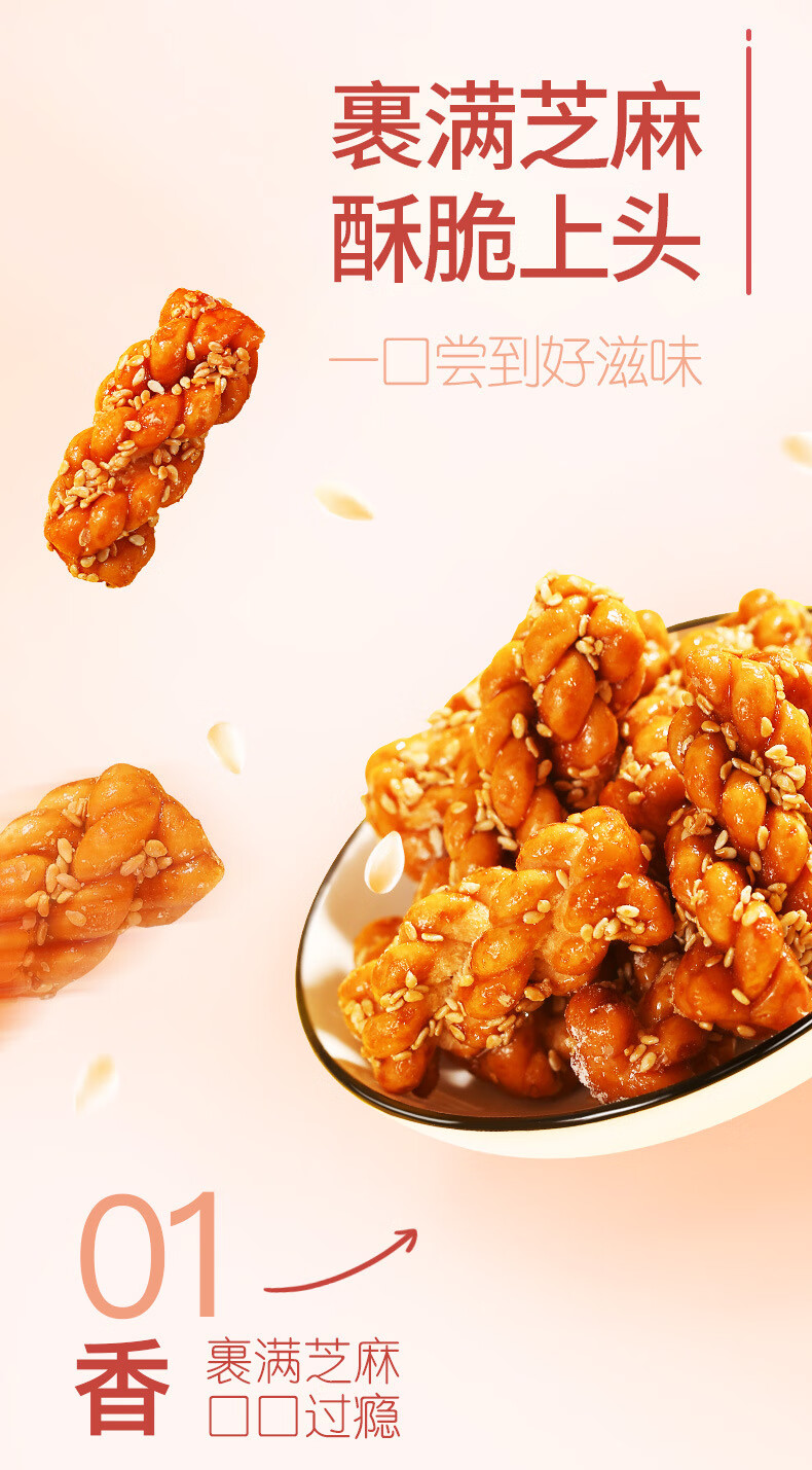 【刻凡精选】黄老五麻花酥500g 网红手工香酥麻花休闲零食小吃多口味