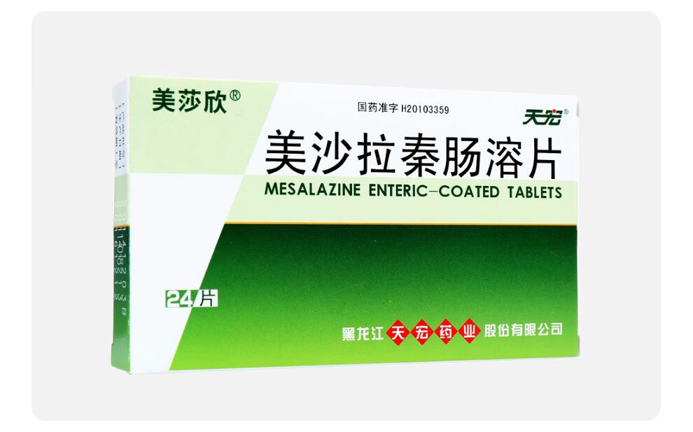 美莎欣 美沙拉秦肠溶片 天宏药业 0.