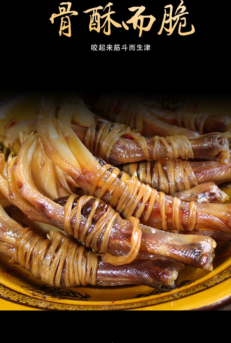 年货宣城鸭脚包鸭爪缠鸭肠真空包装水阳三宝套餐特产年货美食小吃