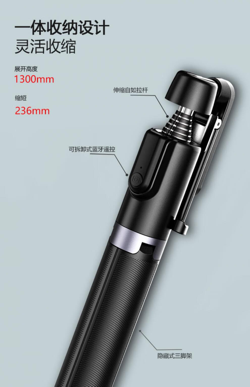 黑羊先生加长自拍杆通用型一体式手机支架多功能蓝牙柏伸缩适用华为