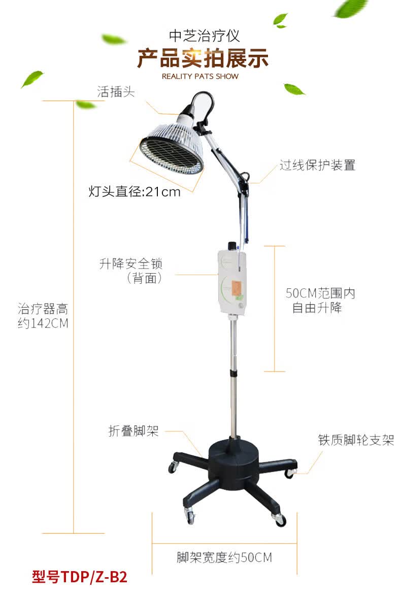 中芝生物烤灯理疗仪tdp颈椎神灯烤电家用多功能电磁波器 cq-bs8升级款