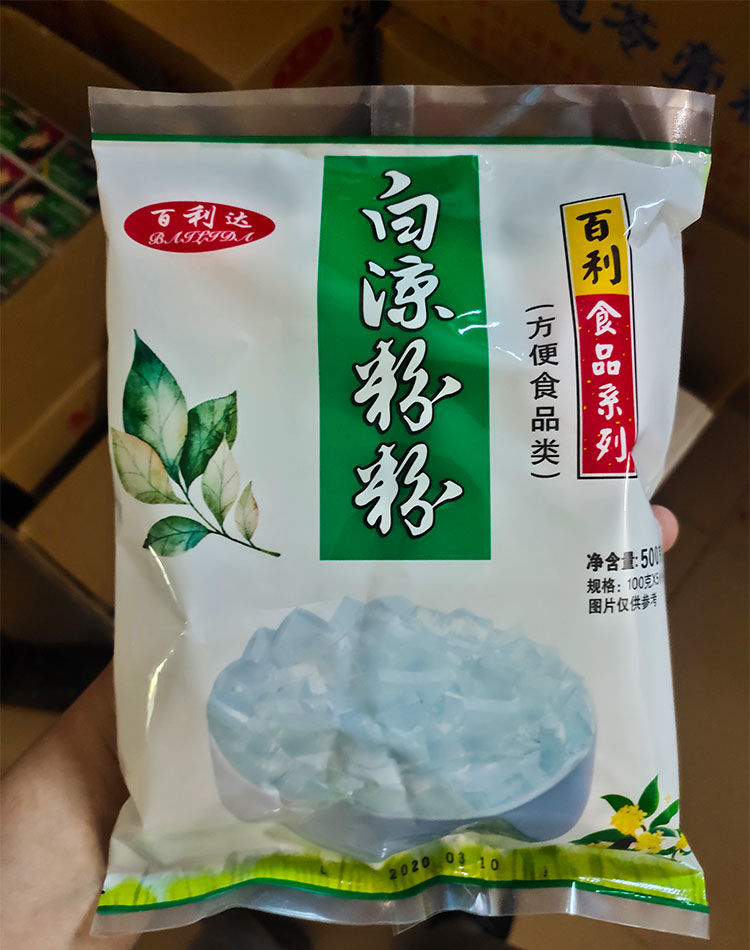 百利达正宗江门速食白凉粉 黑凉粉袋装盒装怀旧商用烧仙草粉果冻