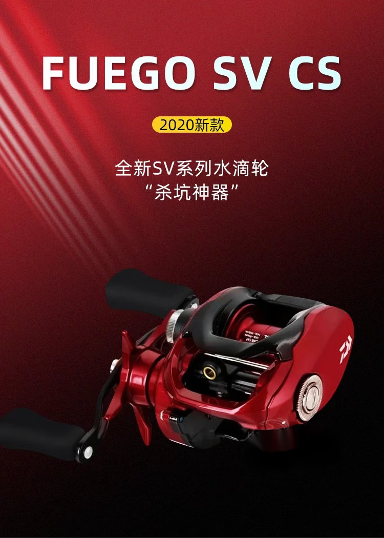 达亿瓦(daiwa)达亿瓦水滴轮22款火蜥蜴sv tw 70红蜘蛛升级版微物轮