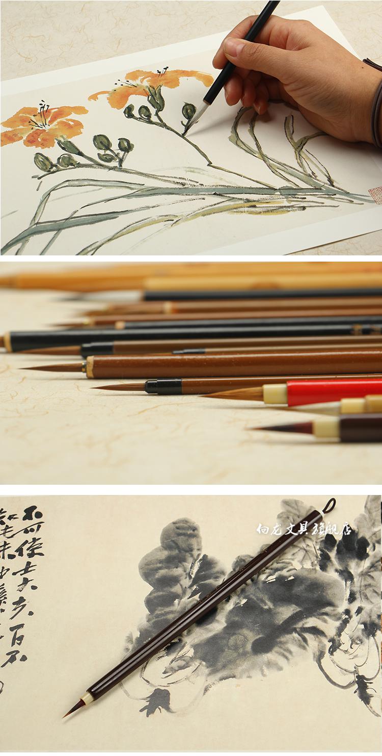 向龙俏工笔画勾线笔狼毫国画花鸟毛笔套装描线笔描边极细毛笔白描水彩