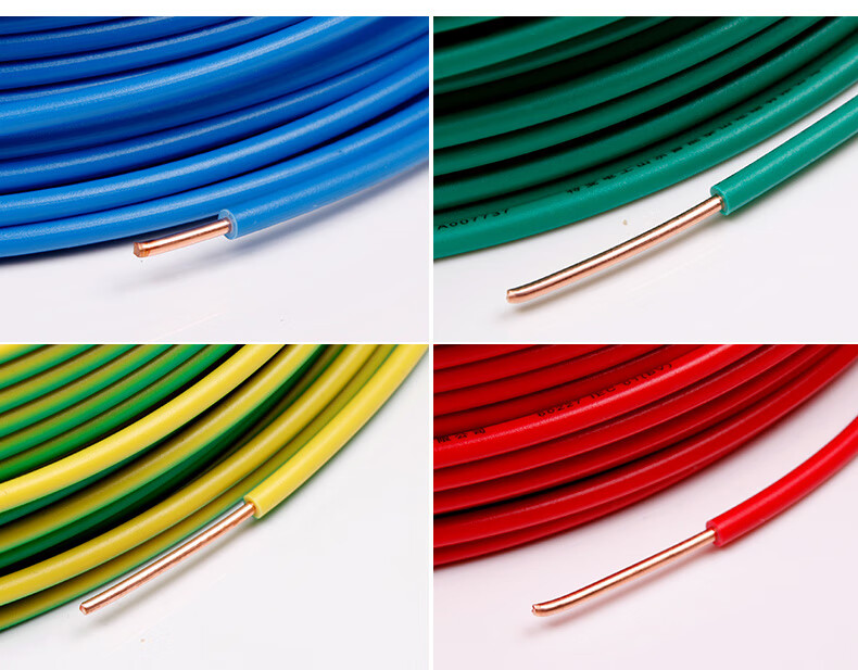 5电线4平方铜芯家装电缆线bv铜线电线家用工程阻燃100米 国标1.