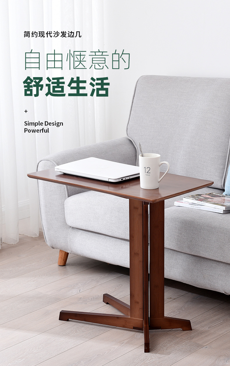 班奇盾 客厅边几创意小茶几简约小户型C型边桌床边桌迷你小桌子 中式长边几70*64.5*31