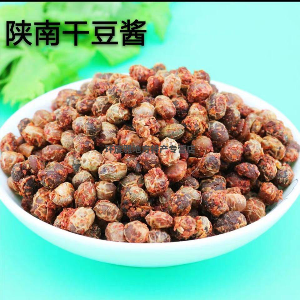 陕西陕南农村自制干豆酱豆豉炒腊肉一包400g 400g一