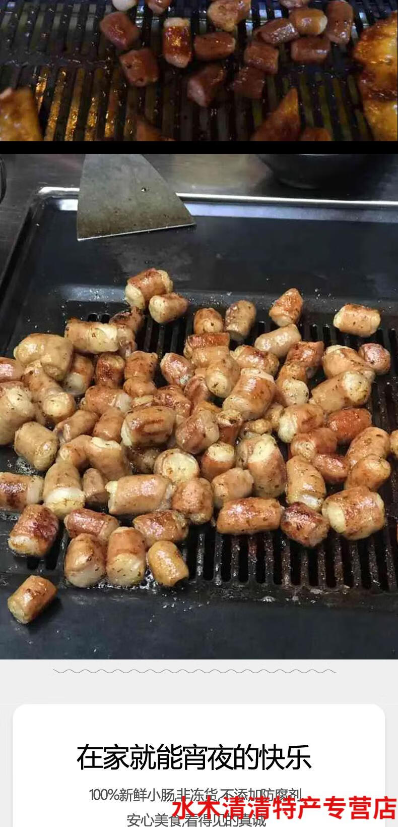 贵州特色美食安顺烤小肠夜市烧烤食材半成品屯堡炭烤猪小肠罩商用猪