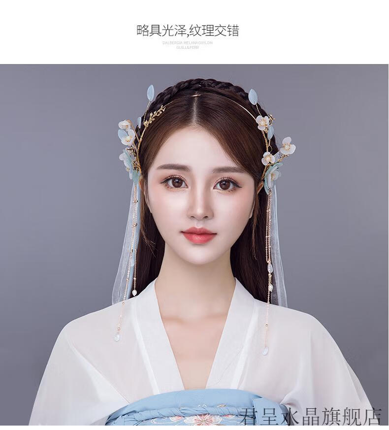 &君呈& 汉服头饰古风发饰发箍古代流苏飘带发冠超仙气少女古装头冠配