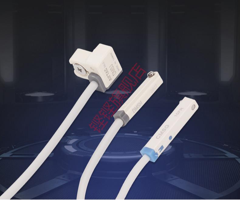 气缸磁性开关感应器cmsgcmshcmsjdmsjdmsgdmsh0202wsc气缸支架备注