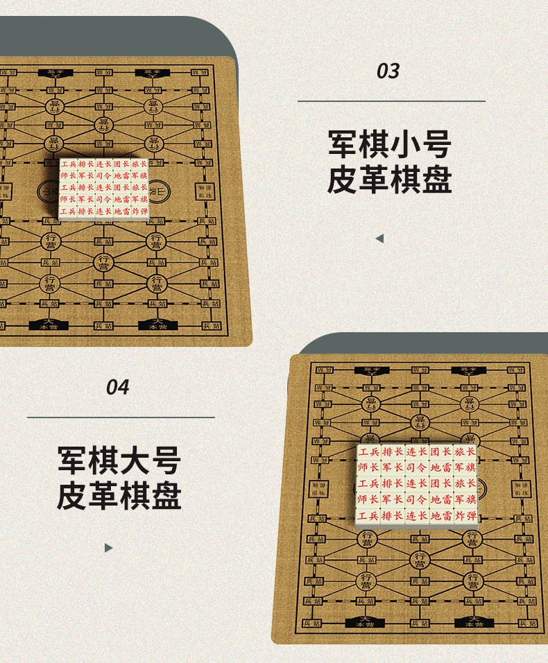 军棋军旗陆战棋小学生四国大战智能军棋盘儿童磁性陆军棋小号实心军棋